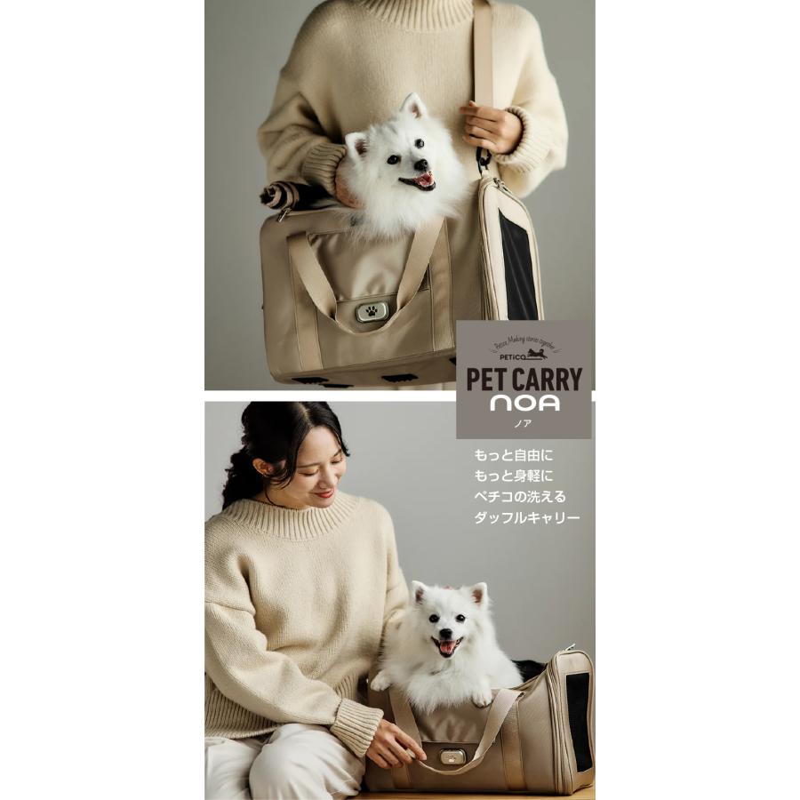ペットキャリー ペチコ ノア Sサイズ 犬 ドッグ 猫キャリー リュック