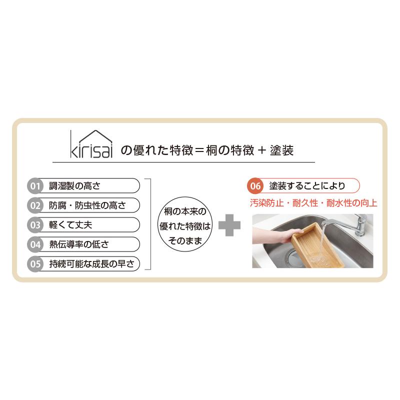日本製 桐の撥水キッチンマット60×120 kirisai キッチンマット kirisai 桐のキッチンマット 60×120cm マット キッチン 桐 天然 キッチンシート 台所マットの画像