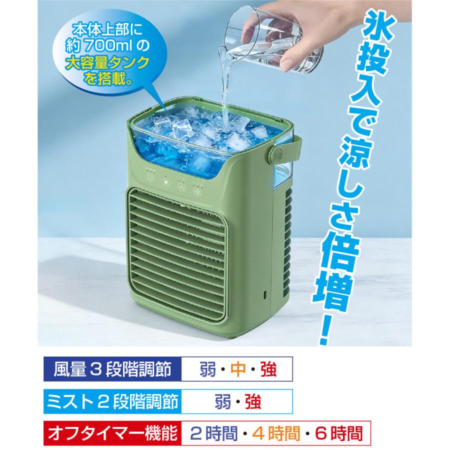 クールミストファン 冷風扇 冷風機 おすすめ 冷風扇風機 扇風機 タワー