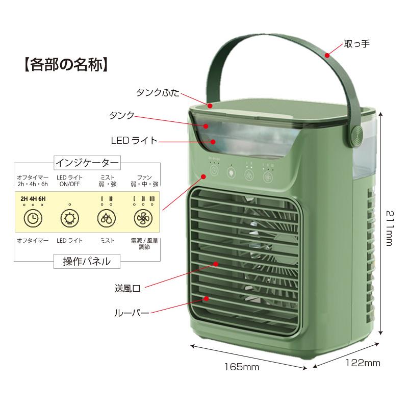 クールミストファン 冷風扇 冷風機 おすすめ 冷風扇風機 扇風機 タワー