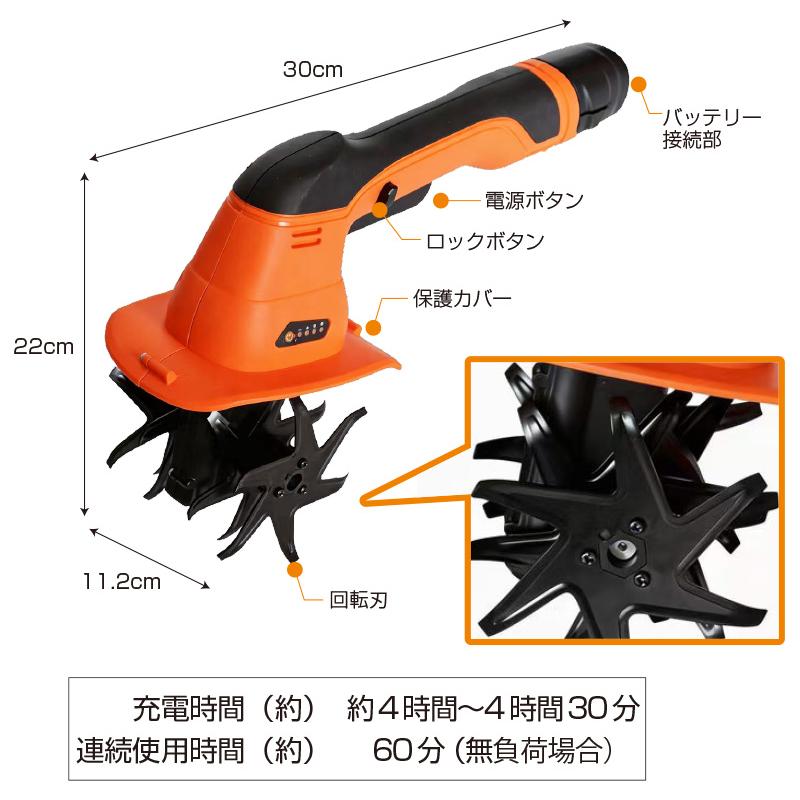 YARD FORCE（ヤードフォース） 新モバイル耕運機マスター+ : やさしさ