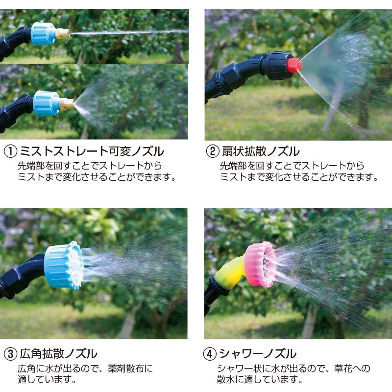 電動水やり＆噴霧器6.5L （肩掛けベルト付き） 充電式 肩掛け ロング