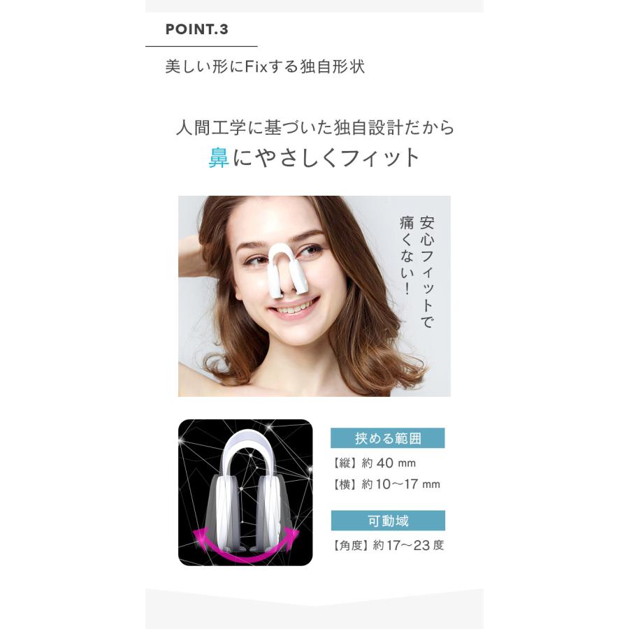 LUXCEAR Fornez PRO ルクセア フォーネス プロ 鼻専用美顔器 ノーズ