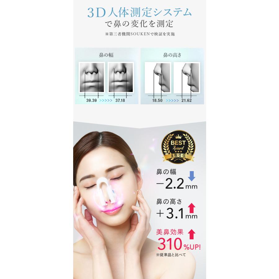 LUXCEAR Fornez PRO ルクセア フォーネス プロ 鼻専用美顔器 ノーズ