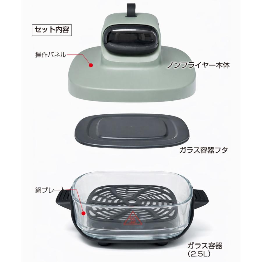 耐熱ガラス ノンフライヤー 過熱調理器 ( 家庭用 油なし 温度調節
