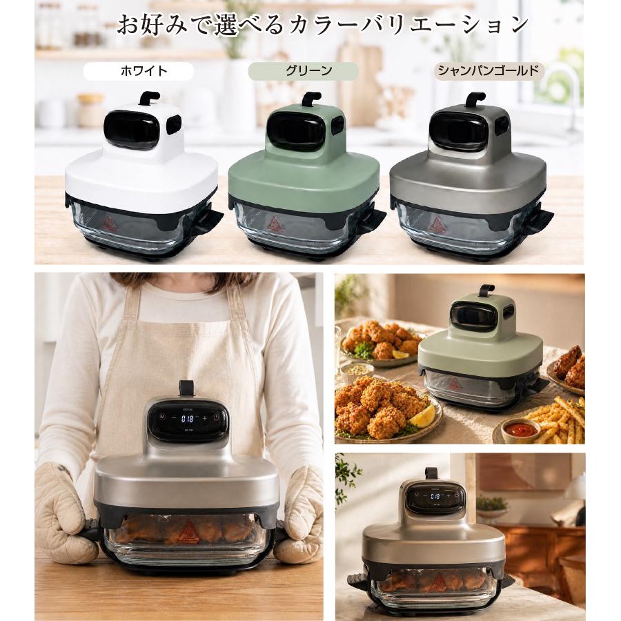 耐熱ガラス ノンフライヤー 過熱調理器 ( 家庭用 油なし 温度調節