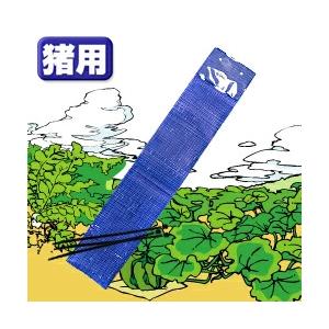 猪 対策 グッズ 亥旦停止 猪用 50枚 イノシシ対策 臭い 唐辛子 イノシシ撃退 イノシシ被害 カプサイシン 作物 侵入 防止 フェンス ネット 猪よけ対策 やさしさonline 通販 Yahoo ショッピング