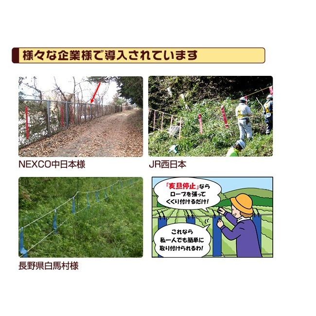 鹿 対策 グッズ 亥旦停止 鹿用 100枚 シカ対策 シカ撃退 いったんていし シカ被害 カプサイシン 唐辛子 忌避剤 鹿対策 作物 侵入 防止 送料無料 やさしさonline 通販 Yahoo ショッピング