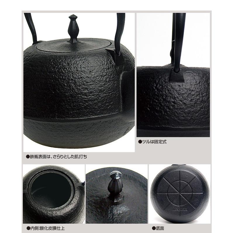 未使用品　松本堂造　鉄瓶　刻印あり　鉄分補給　IH直火対応1.2L　茶道具 IH対応 南部鉄瓶 丸南部型 1.2L ( 南部鉄器 鉄分補給 急須 鉄瓶兼用