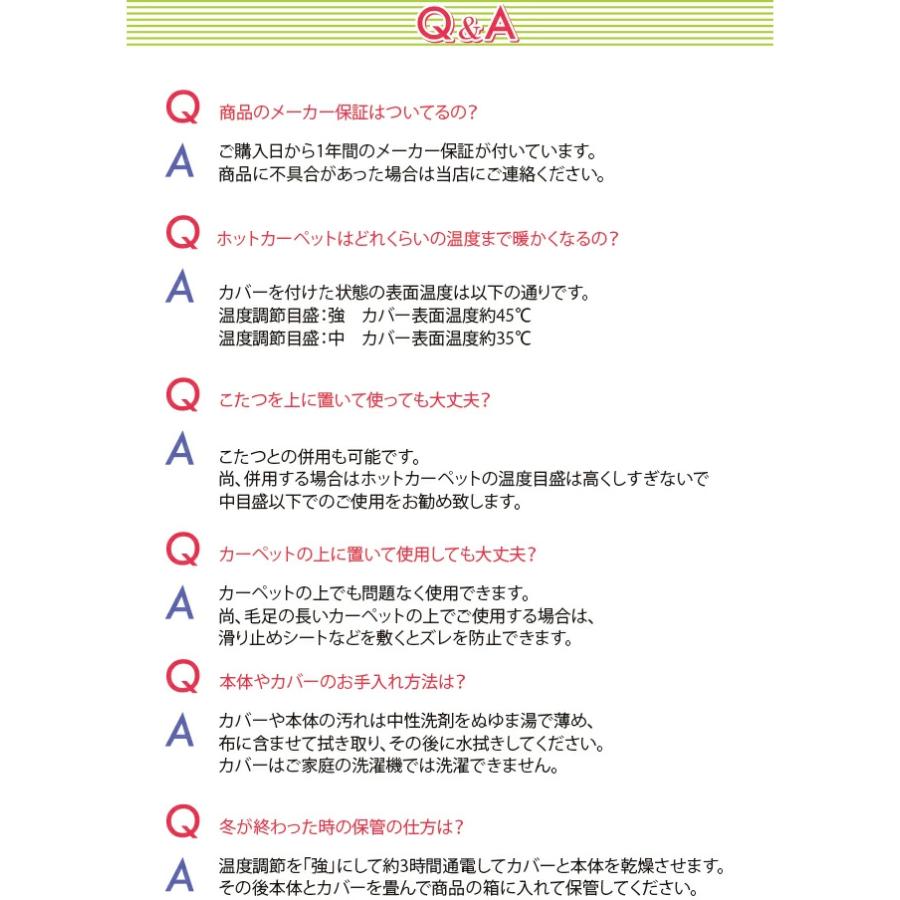 ゼンケン 【クーポンで8000円OFF】 ホットカーペット 電磁波カット 2畳