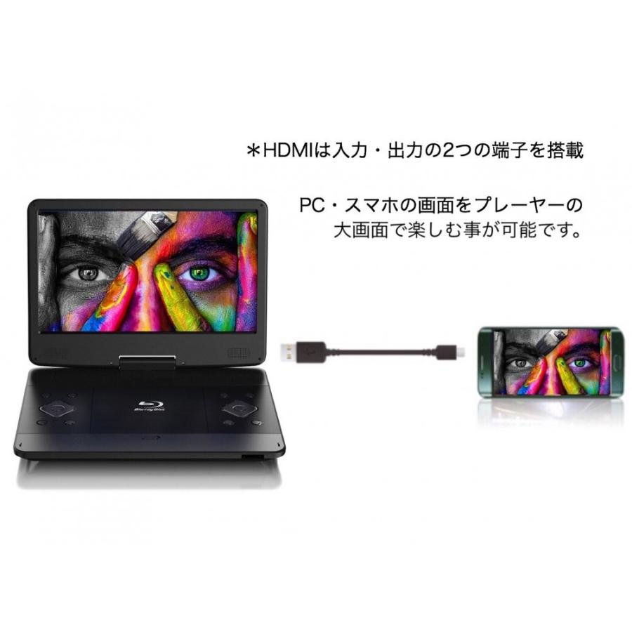 ダム 是正 減衰 ポータブル ぶる ー れい プレーヤー 車 Bettei Jp