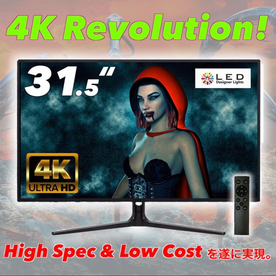 4Kモニター 31.5インチ ディスプレイ 高画質 HDR 対応 ディスプレー 