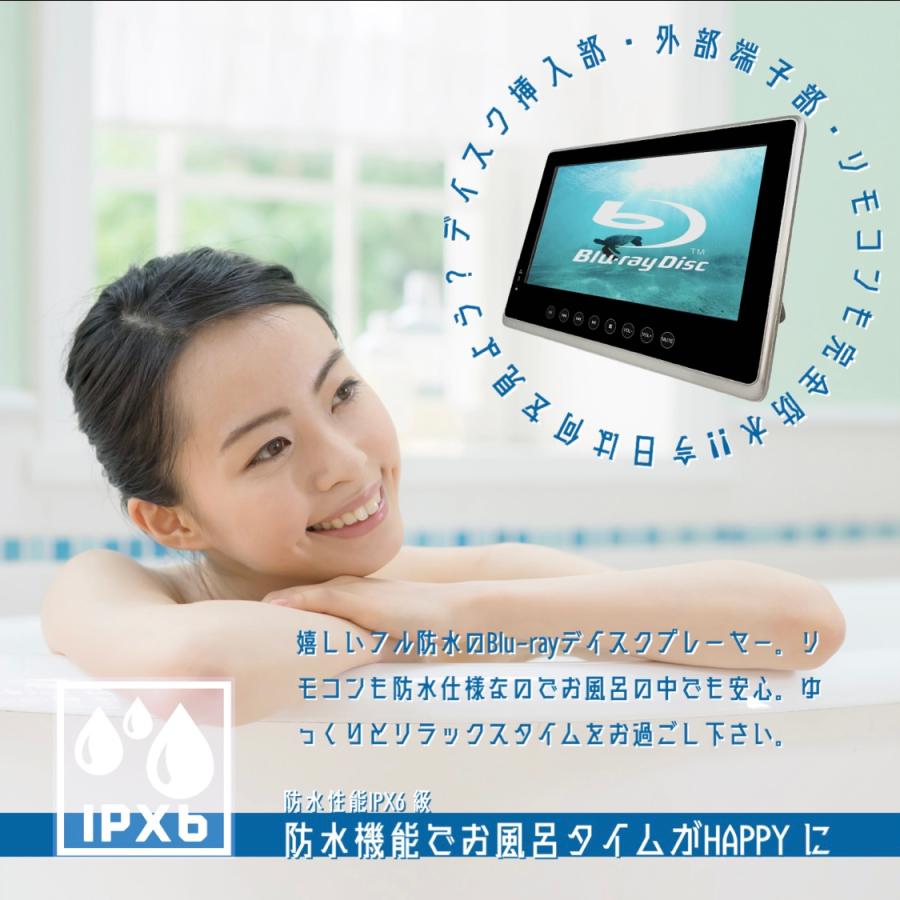 防水 ポータブルブルーレイプレーヤー 10インチ BD DVD 防水 ポータブルブルーレイプレーヤー 10インチ BD DVD