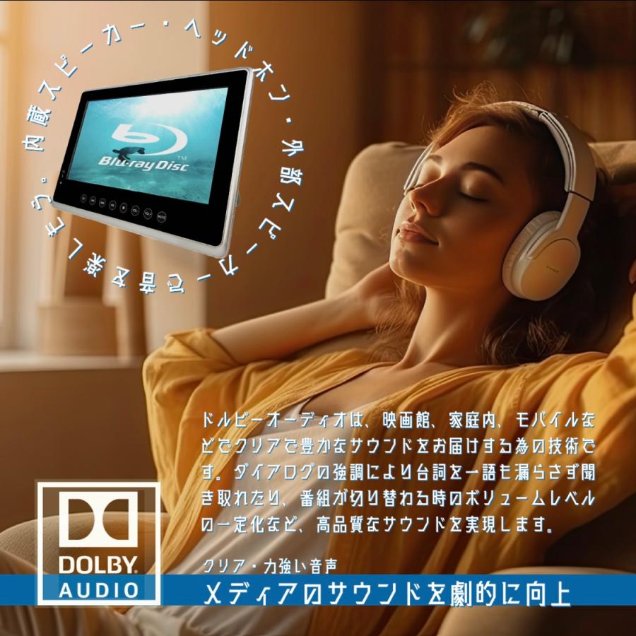 最強の鉄人37 】10インチ防水ポータブルブルーレイプレーヤー 最強の鉄人37 】10インチ防水ポータブルブルーレイプレーヤー