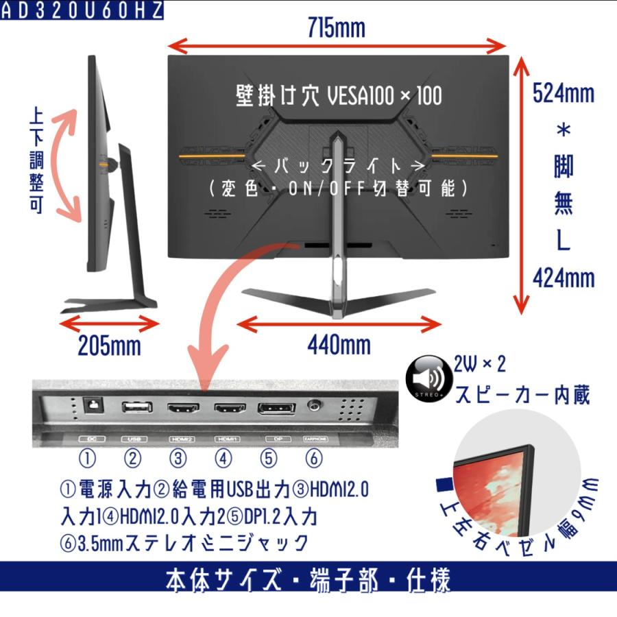 4K モニター 32インチ IPS ディスプレイ スピーカー内蔵 UHD ゲーミング HDR 3840×2160/ノングレア/FreeSynk/HDMI/DisplayPort/薄型 YSM-AD320U60HZ｜yasasisanomoto｜17