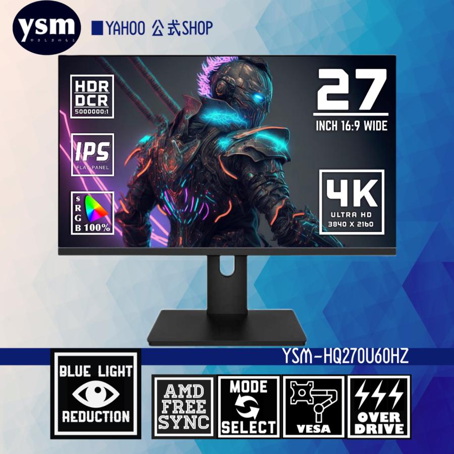 4K モニター 27インチ ディスプレイ IPS パネル LED UHD 4K モニター 27インチ ディスプレイ IPS パネル LED UHD