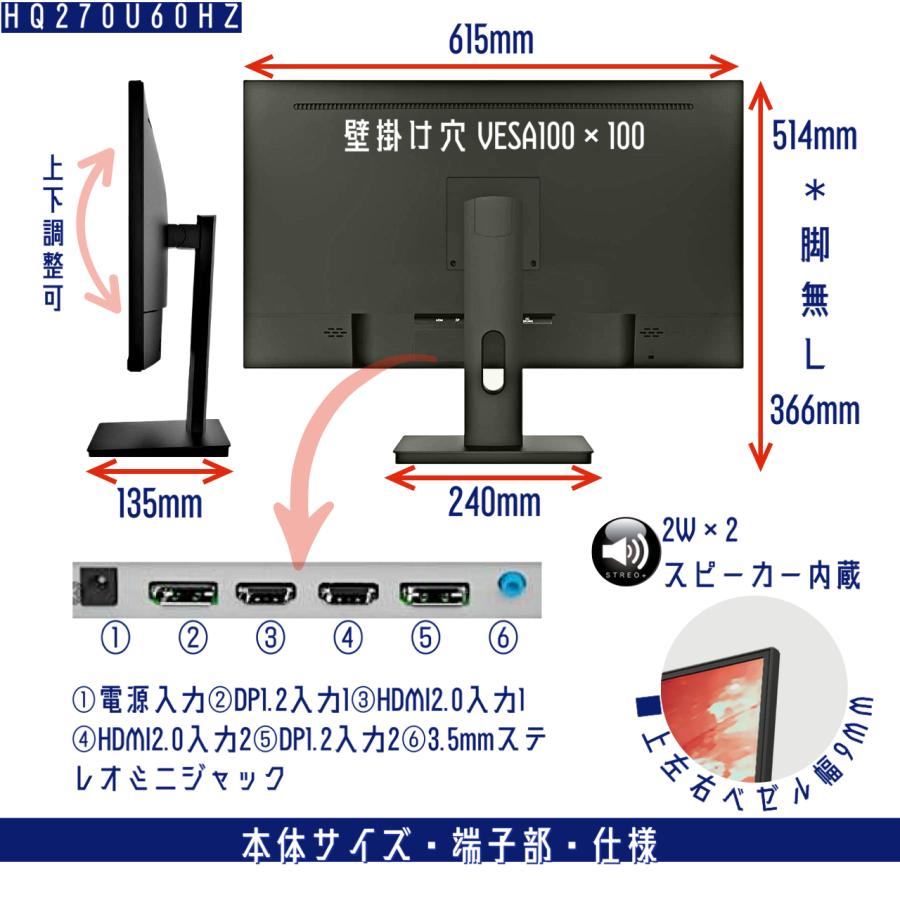 4K モニター 27インチ ディスプレイ IPS パネル LED UHD 3840x2160/非