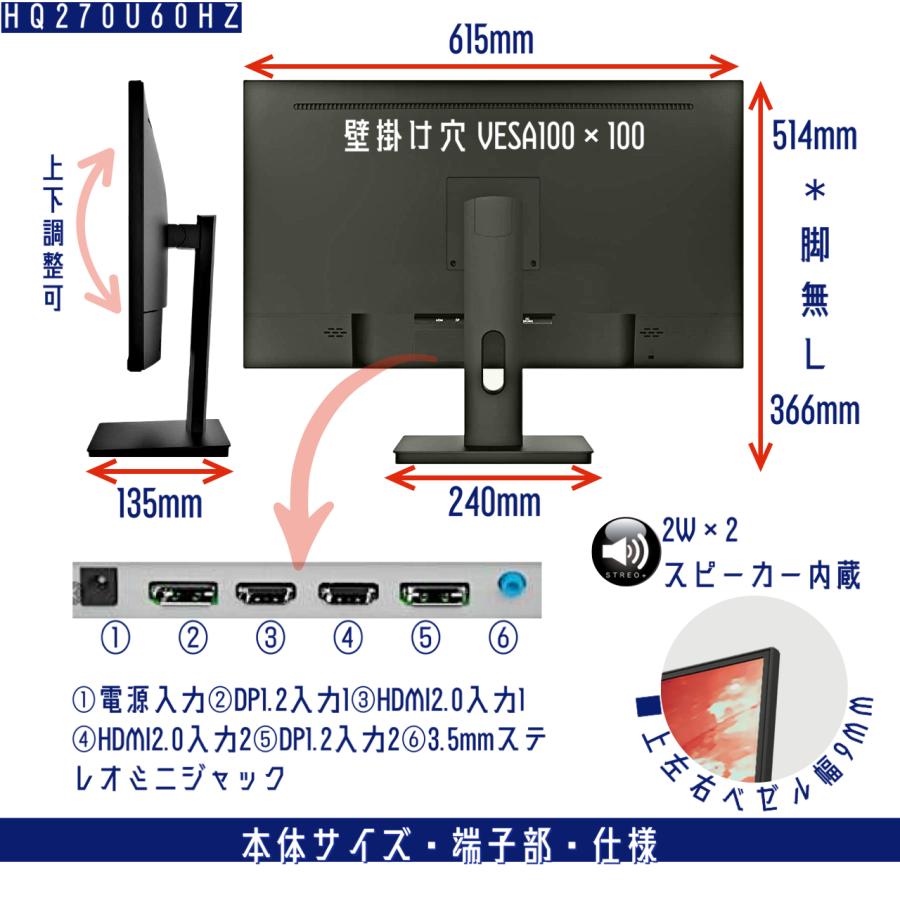 4K モニター 27インチ ディスプレイ IPS パネル LED UHD 4K モニター 27インチ ディスプレイ IPS パネル LED UHD
