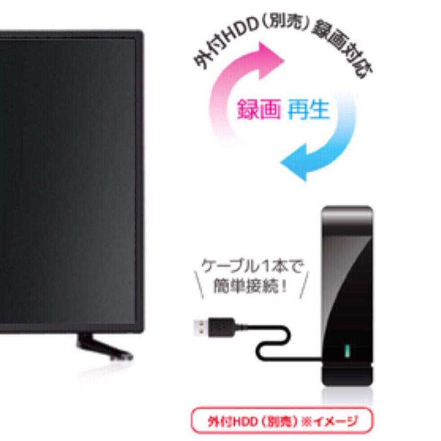 テレビ Tv 32インチ 32型 最安値 液晶テレビ 地上波 外付けhdd 録画機能 搭載 格安 ハイビジョン 一人暮らし 32v型 モニター Ym001 やさしさのもと 通販 Yahoo ショッピング