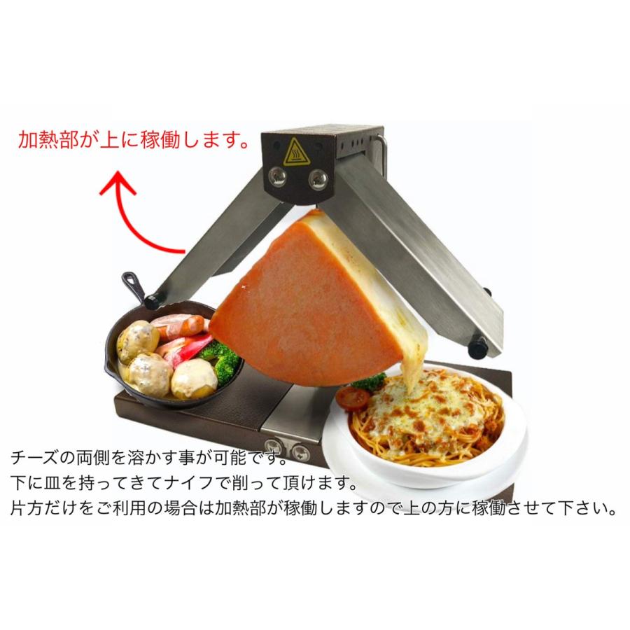 レンタル】ラクレットオーブン ＋ ラクレットナイフ フランス製BREZ02