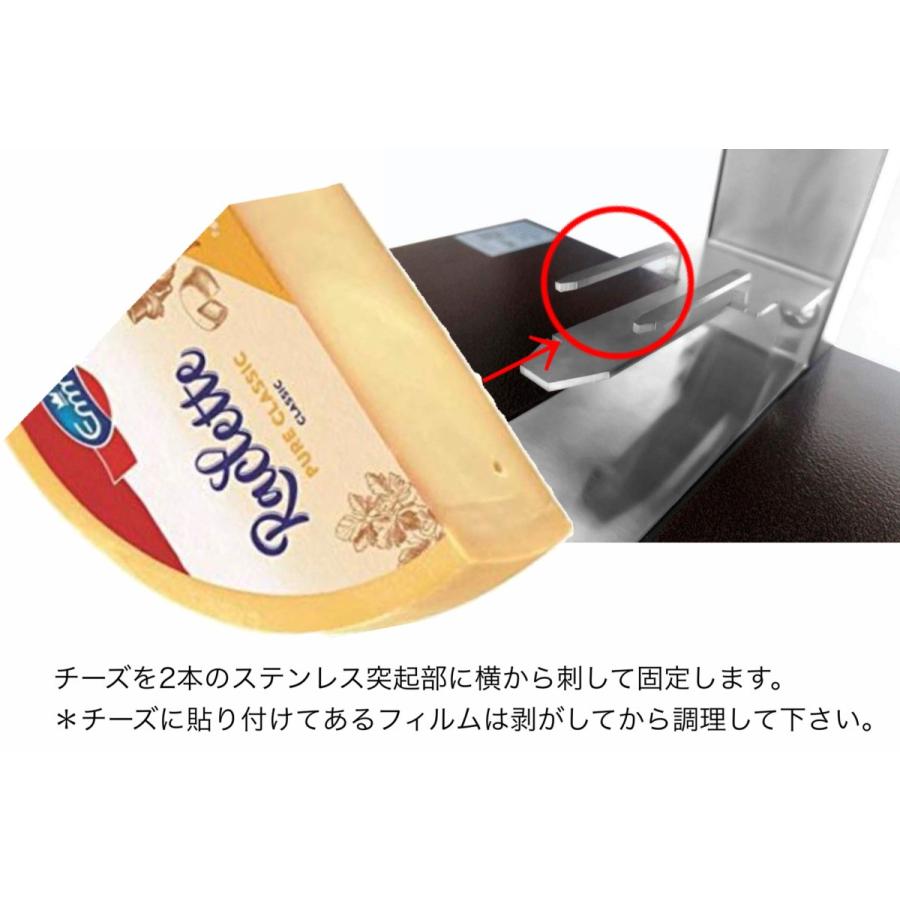 レンタル】ラクレットオーブン ＋ ラクレットナイフ フランス製BREZ02