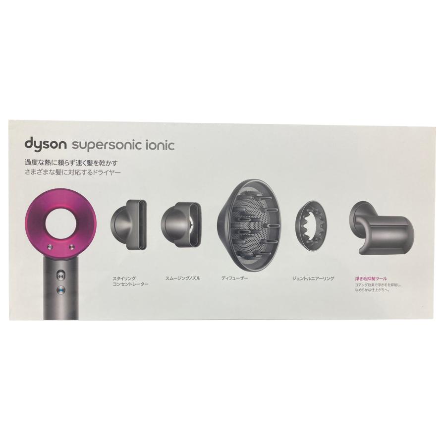 Dyson Supersonic Ionic ヘアドライヤー HD08 保証あり - ヘアドライヤー