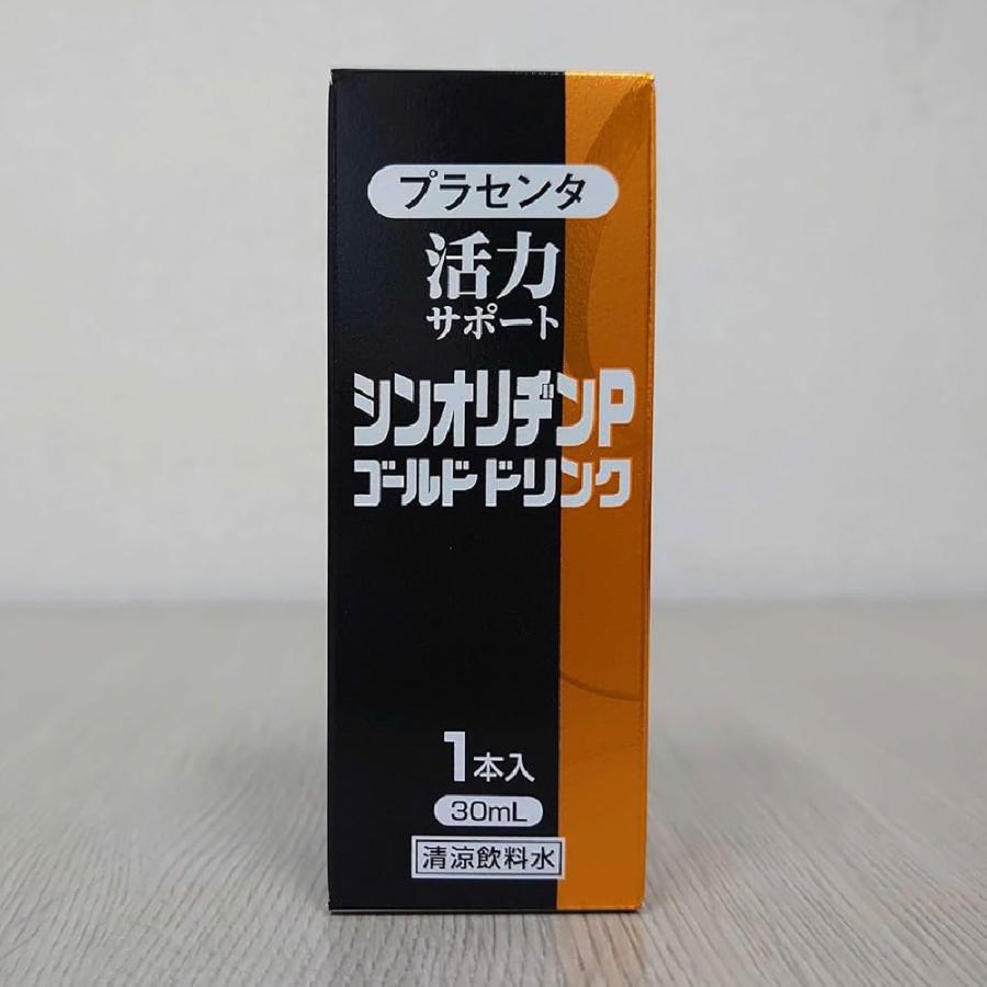 シンオリジンP ゴールドドリンク まとめ売り 楽天市場】シンオリヂンPゴールドドリンク30ml : we shop