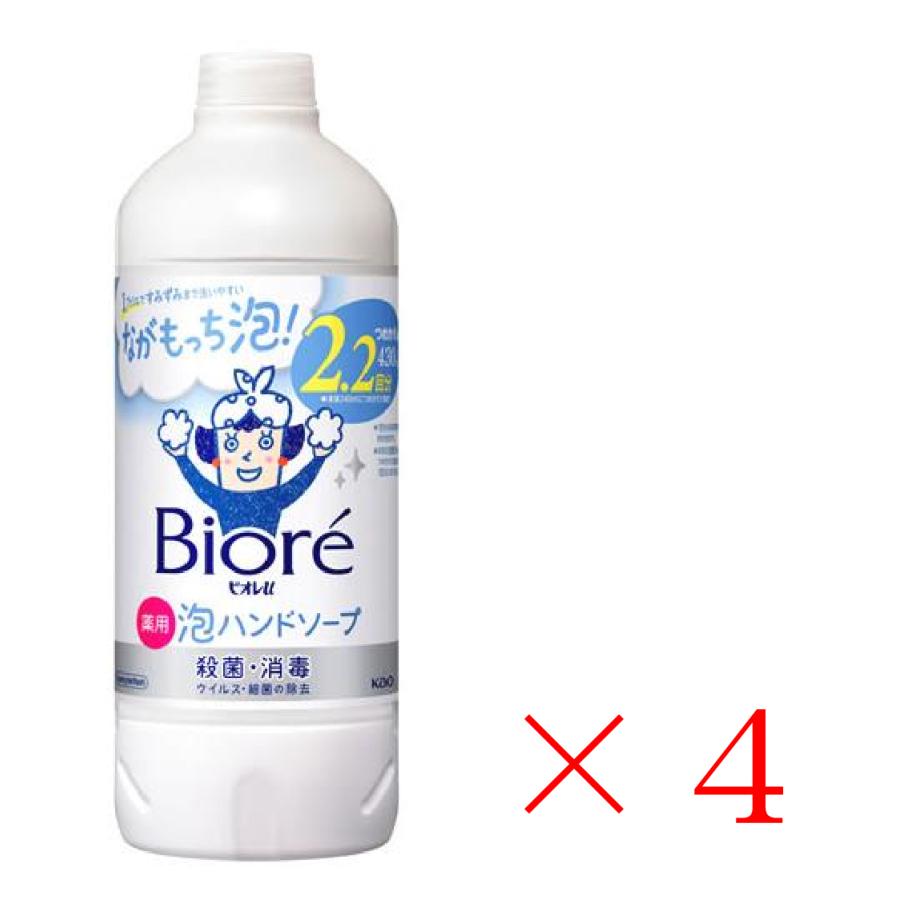 花王 ビオレu 薬用泡ハンドソープ 詰替え用 430ml　4個入り（Yahoo!・ヤシロオンラインショップヤフー店）