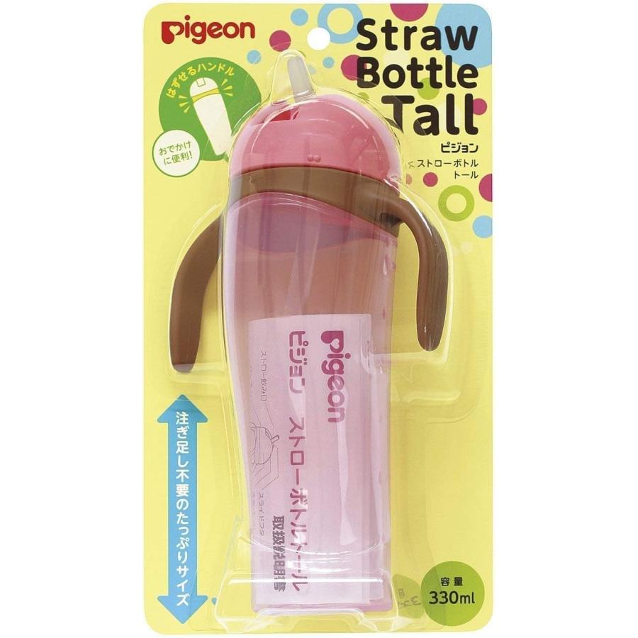 ピジョン ストローボトル Tall トール ピンク 330ml pigeon32ヤシロオンラインショップヤフー店 通販 Yahoo