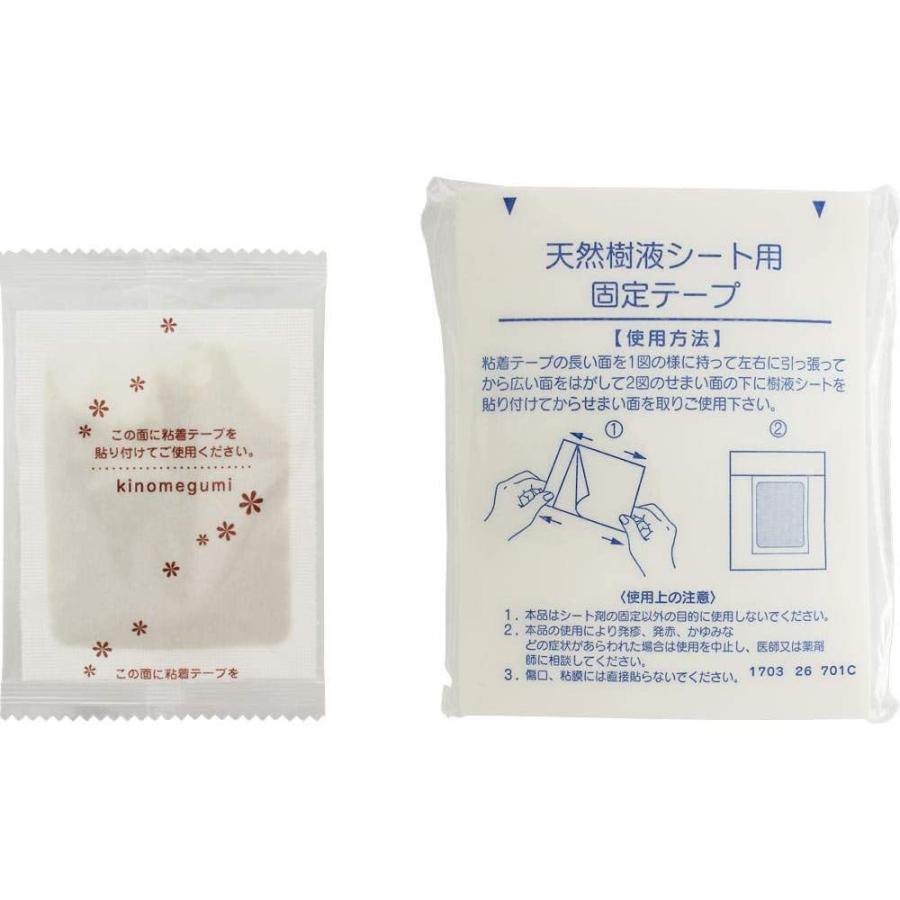 足リラシート ジンジャー 単品 30枚 : ヤシロオンラインショップヤフー