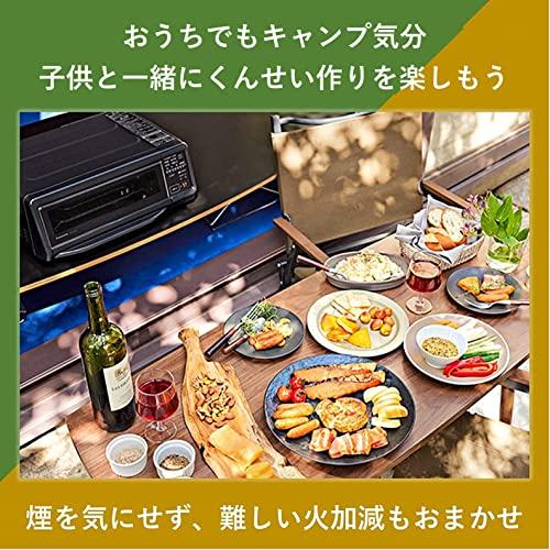 パナソニック 燻製器 魚焼きグリル フィッシュロースター 焼き芋 けむらん亭 ブラック NF-RT1100-K ブラック NF RT1100 mg/L