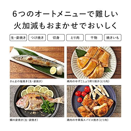 パナソニック 燻製器 魚焼きグリル フィッシュロースター 焼き芋 けむらん亭 ブラック NF-RT1100-K ブラック NF RT1100 mg/L