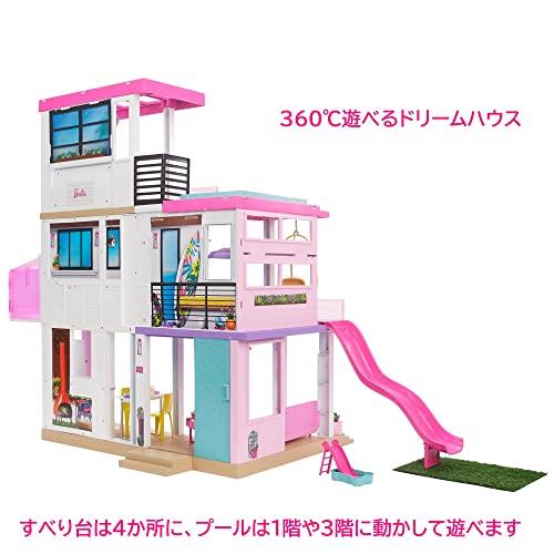お買い得！ バービー(Barbie) ドリームハウス ライトとサウンドでたのしむ プールとエレベーターつきのおうち 着せ替え人形ハウス・アクセサリー付き3歳 【2021575255】(12984円)