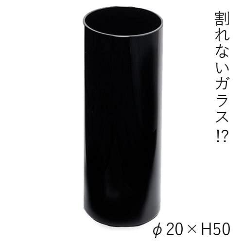 新春セール FOYER 割れない 花瓶 フラワーベース ポリカーボネート おしゃれ 高さ 50 cm 幅 20 cm 大きい 2300029BK 【1833327057】(11775円)