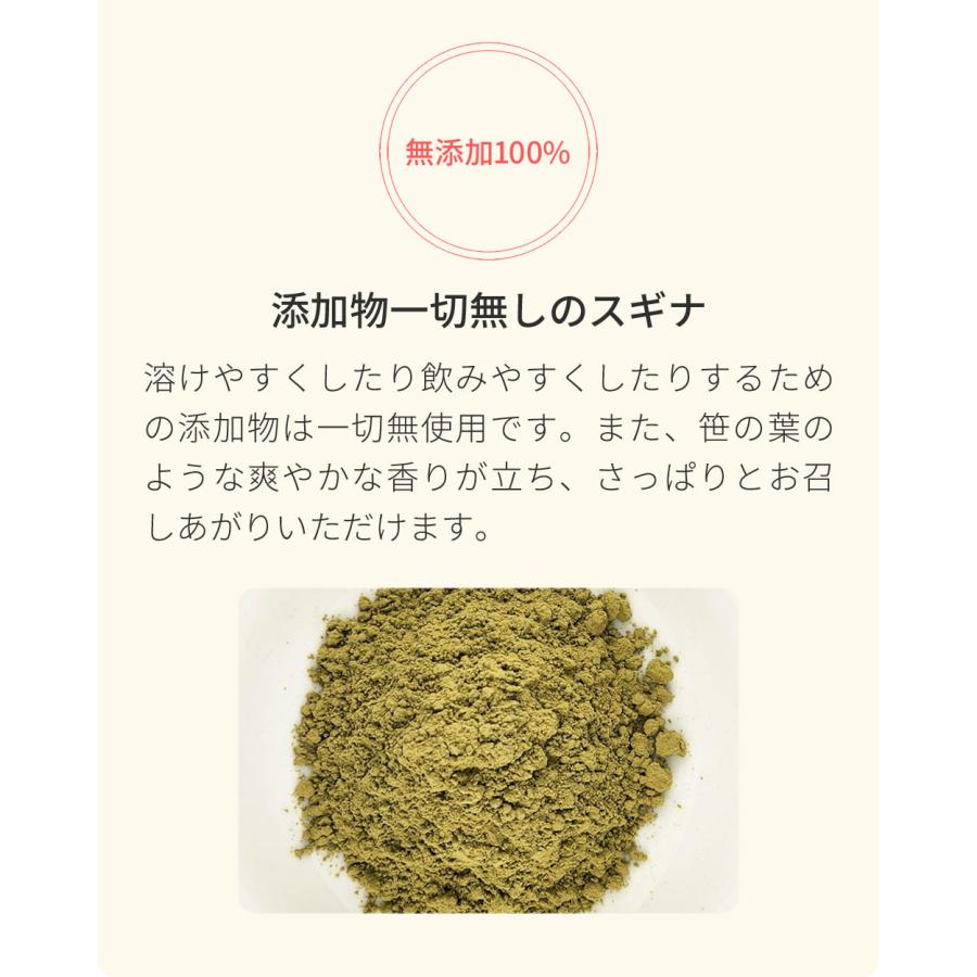 スギナ（国産）無添加 100% パウダー 100g   スギナ茶 すぎな茶 粉末 すぎな つくし 健康茶　｜yaso-cha｜10