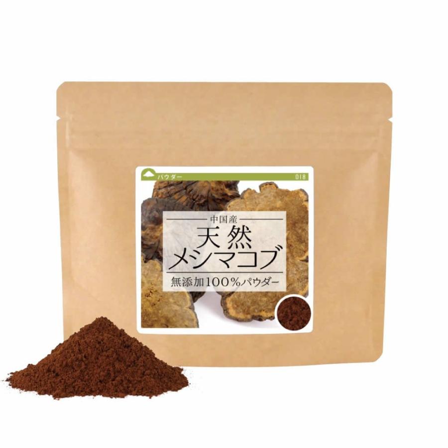 メシマコブ(中国産) 無添加 100% パウダー 80g めしまこぶ 粉末 健康茶