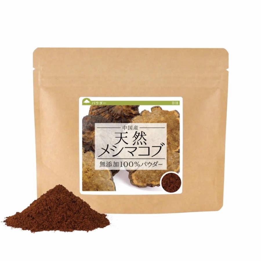 メシマコブ(中国産) 無添加 100% パウダー 80g   めしまこぶ 粉末　健康茶　｜yaso-cha