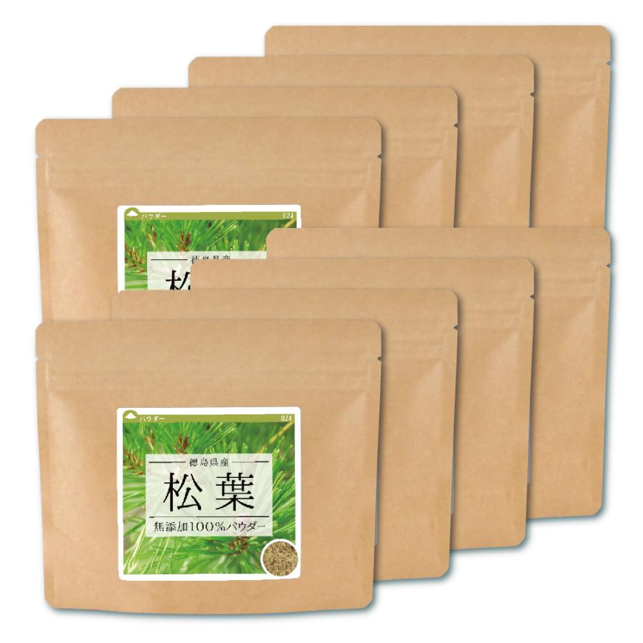 松葉 徳島県産 100% パウダー 960g（ 120g×8個) 松葉茶 松の葉茶 粉末