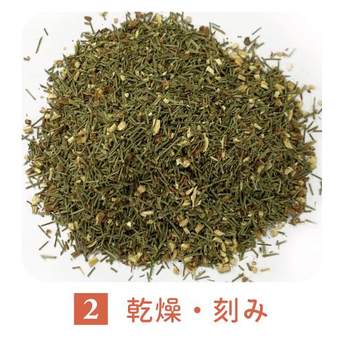 松葉 (徳島県産)  無添加 100% パウダー 240g（120ｇ×2個）健康茶 松の葉茶 粉末 赤松　まつば　青汁　国産　無農薬｜yaso-cha｜10