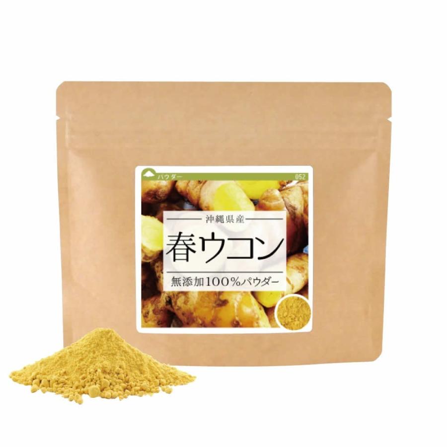 春ウコン 沖縄県産 100% パウダー 160ｇ(80ｇ×2個） ウコン茶 ウコン粉末 粉末 うこん 健康茶　サプリ の商品画像
