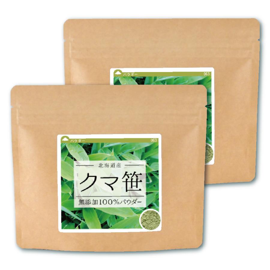 クマ笹(北海道産)無添加 100% パウダー 200g(100g×2個) お茶 粉末 青汁 くま笹茶 熊笹茶 クマザサ茶 熊笹 :063-200:健康・野草茶センター - 通販 - Yahoo!ショッピング クマ笹(北海道産)無添加 100% パウダー 200g(100g×2個) お茶 粉末 青汁 くま笹茶 熊笹茶 クマザサ茶 熊笹 :063-200:健康・野草茶センター - 通販 - Yahoo!ショッピング