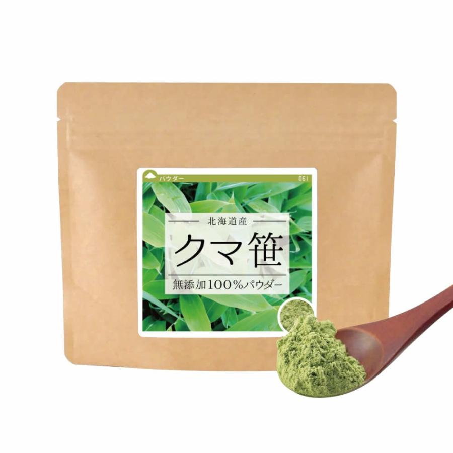 クマ笹 北海道産 100% パウダー 800g（100g×8個）くま笹茶 熊笹茶
