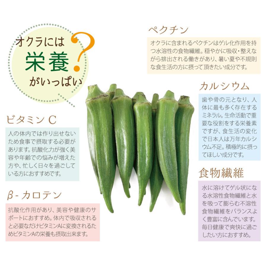 オクラ 鹿児島県産 無添加 100 パウダー 560g 70g 8個 おくら 陸蓮根 ネバネバ 野菜 粉末 078 560 健康 野草茶センター 通販 Yahoo ショッピング