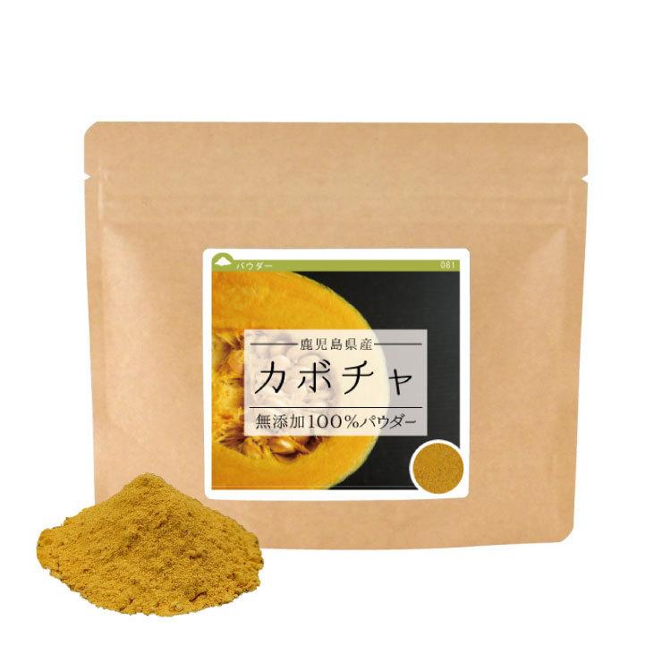春の新作 かぼちゃ 鹿児島県産 無添加 100% パウダー 90g 南瓜 カボチャ 粉末 野菜 やさい 国産 nerima-idc.or.jp 春の新作 かぼちゃ 鹿児島県産 無添加 100% パウダー 90g 南瓜 カボチャ 粉末 野菜 やさい 国産 nerima-idc.or.jp