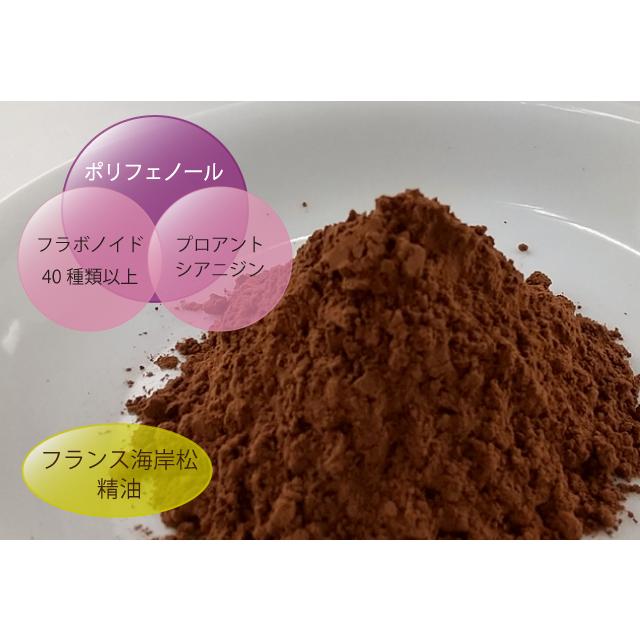 フランス海岸松 樹皮 （フランス産） 100％ パウダー 2240g （80g×28個