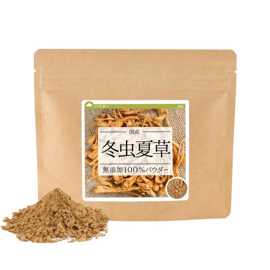 冬虫夏草（国産）無添加 100% パウダー 80g（40g×2個）　粉末　サプリ　とうちゅうかそう　トウチュウカソウ コルジセプス　かいこ　蚕_9