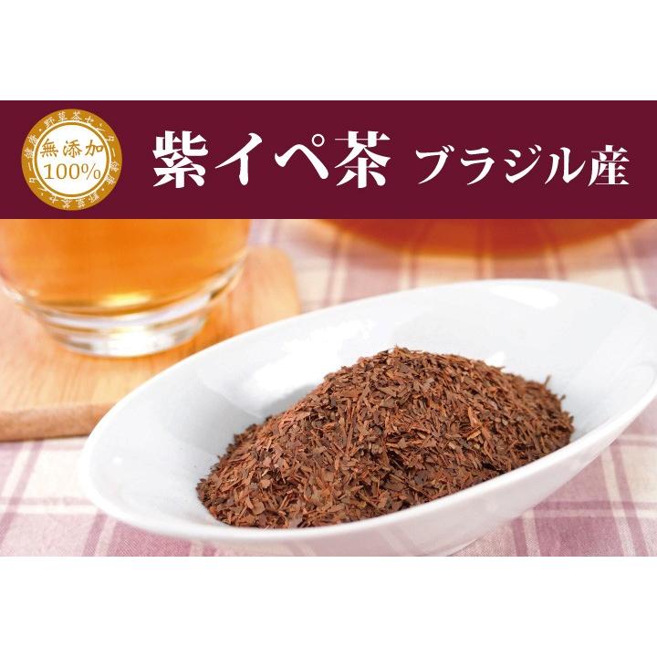 紫イペ茶(ブラジル産) 内部樹皮 刻み 180g   紫イペ茶 タヒボ茶｜yaso-cha｜02