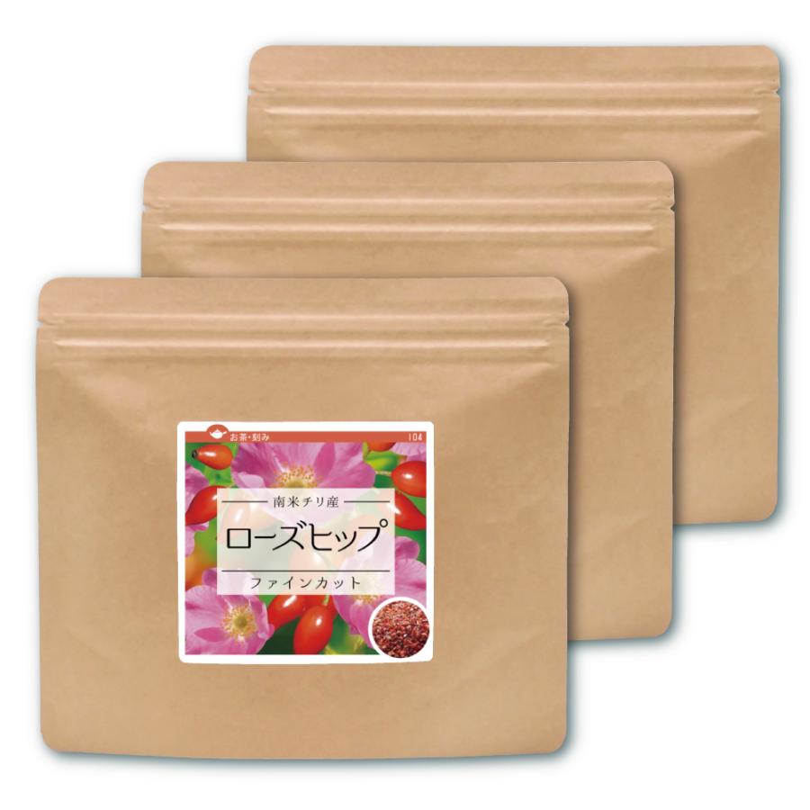 ローズヒップ(チリ産) ファインカット 600g（200g×3個） ローズヒップ