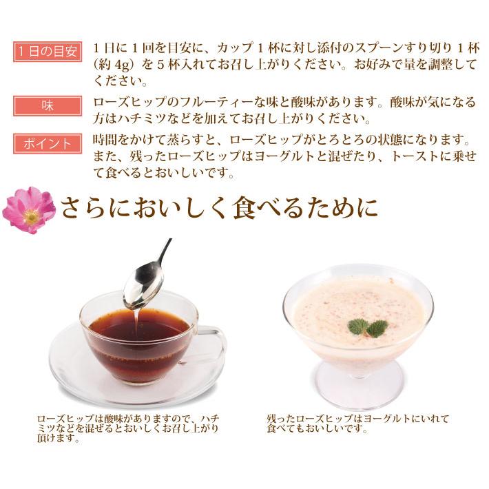 ローズヒップ(チリ産) ファインカット 600g（200g×3個） ローズヒップ