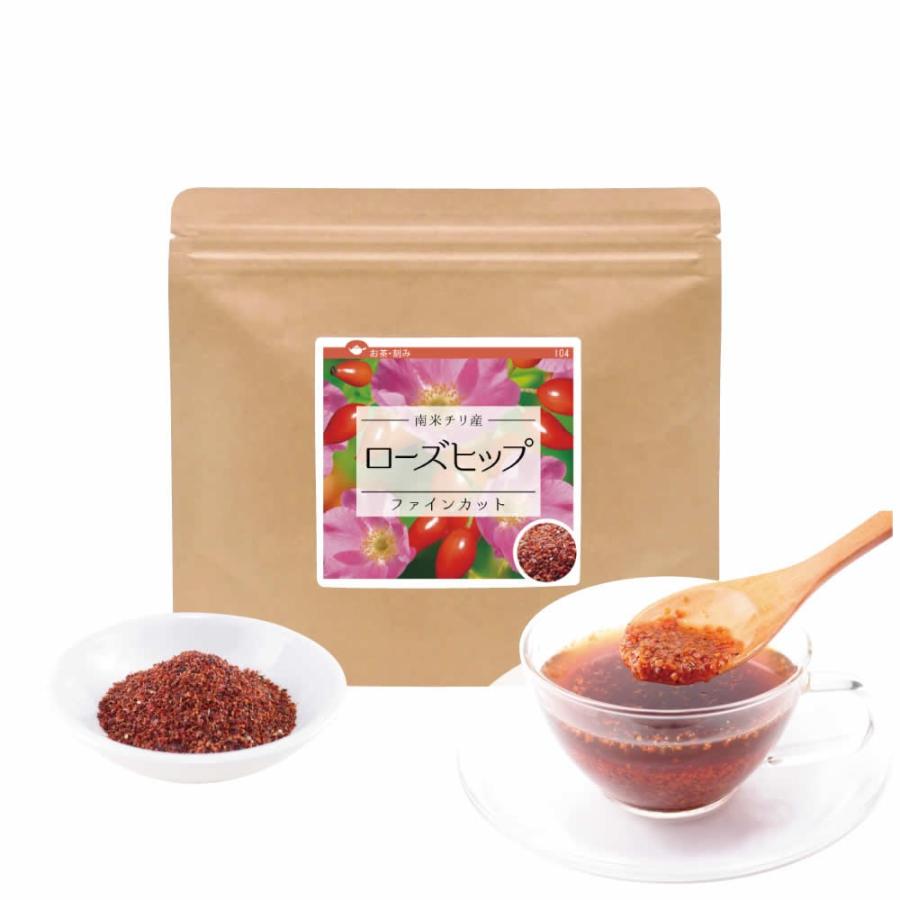 ローズヒップ(チリ産) ファインカット 600g（200g×3個） ローズヒップ